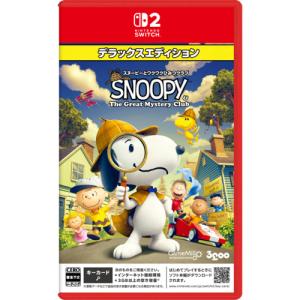 スヌーピーひみつクラブ デラックスの買取情報