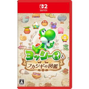 あつまれ どうぶつの森 Nintendo Switch 2 Edition 【Switch2】 NXS-P