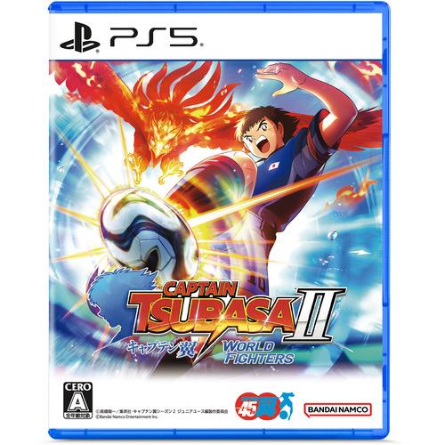 キャプテン翼２ WORLD FIGHTERS 【PS5】 ELJM-30868