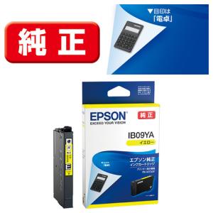 エプソン（EPSON） 15日は最大P16％ 純正インク IB09 インク