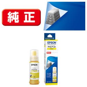 新品 純正 エプソン EPSON インク ヤドカリ ハリネズミ 4色×2セット エプソン 【セット】エプソン 純正 インクボトル ヤドカリ