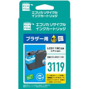 エコリカ ECI-BR3119B エコリカインク BROTHER LC3119BK ブラック