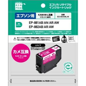 エプソン（EPSON） インク 純正 インクリボン インクカートリッジ