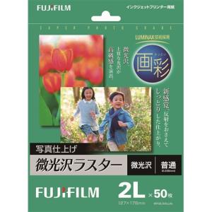 富士フイルム WP2L50LUS 写真用紙 画彩写真仕上げ微光沢ラスター