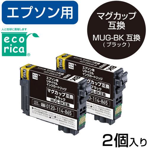 エレコム ECI-EMUGB-2P エコリカ 互換リサイクルインクカートリッジ エプソン MUG-B...