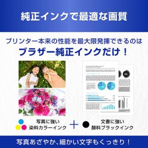 ブラザー LC411BK ブラザー純正 インク...の詳細画像2
