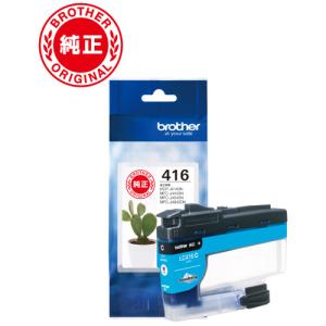 【純正】brother 417XL4色セット 大容量インクカートリッジ ブラザー 純正】brother 417XL4色セット 大容量インクカートリッジ