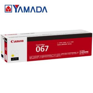 キヤノン CRG-067YEL トナーカートリッジ