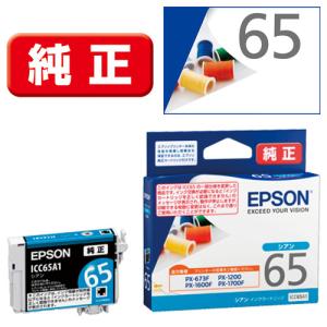 エプソン（EPSON） 【新品訳あり(箱きず・やぶれ)】 EPSON純正品