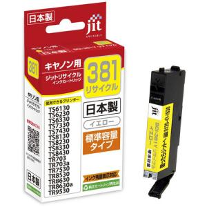 キヤノン（Canon） インク 純正 カートリッジ インクカートリッジ BCI