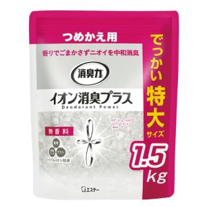 エステー 消臭力クリアビーズイオン消臭プラス 特大 詰め替え 無香料 (1.5kg)