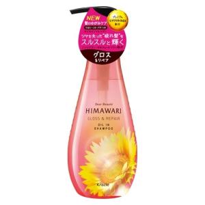 クラシエ ディアボーテ HIMAWARI オイルインシャンプー グロス&amp;リペア