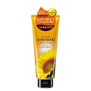 クラシエ ディアボーテ ヒマワリ ゆがみディープリペアマスク (180g
