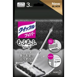 花王  クイックルワイパーもふもふシートブラック3枚入り  3枚｜yamada-denki