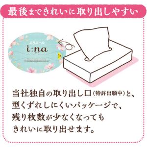 大王製紙 エリエール イーナティシュー ソフト...の詳細画像1