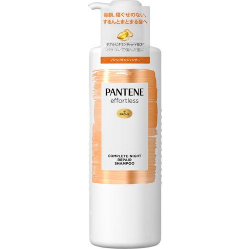 P&amp;G パンテーン エフォートレス コンプリートナイトリペア- シャンプー ポンプ 480ML