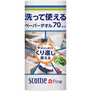 日本製紙クレシア スコッティファイン 洗って使えるペーパータオル 70カット 1ロール 1ロール｜yamada-denki