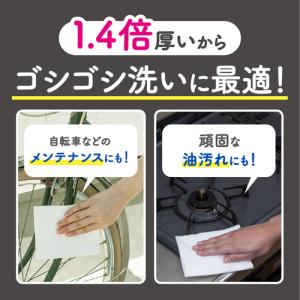 日本製紙クレシア スコッティファイン 洗って使...の詳細画像4