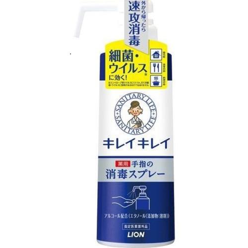 ライオン キレイキレイ薬用手指の消毒スプレー 350ml