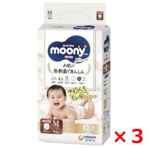 【送料込み】ナチュラルムーニー　Lサイズ×4個　テープタイプ 楽天市場】moony テープ Lサイズ【ムーニー ナチュラル オムツ