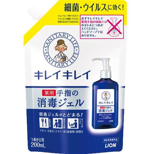 ライオン キレイキレイ手指の消毒ジェルつめかえ用 200ml