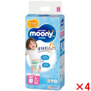 ムーニーマン 女の子L 44枚 : 春かぜ千里 日用良品 - 通販 - Yahoo