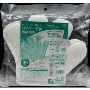 アイメディア ホコリ・汚れ取りワイパー手袋 15枚｜yamada-denki