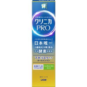 ライオン クリニカPROオールインワンハミガキ ...の商品画像