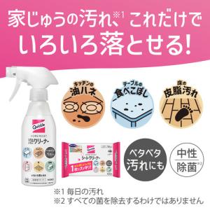 花王 クイックルホームリセット泡クリーナー つ...の詳細画像2