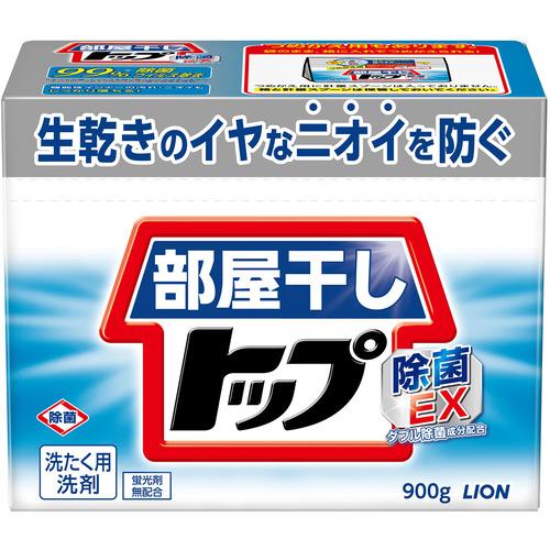 ライオン ヘヤボシトップジョキンEX 部屋干しトップ 除菌EX 本体￥ 900g