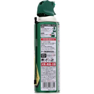 アース製薬 ゴキジェットプロ 450mlの詳細画像2