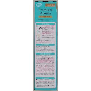 エステー お部屋の消臭力プレミアムアロマスティ...の詳細画像1