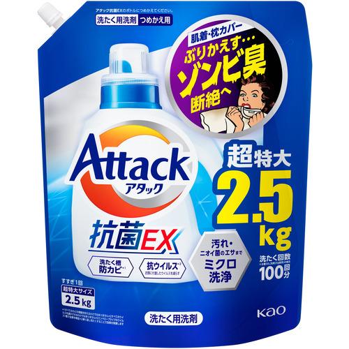 花王 アタック抗菌EX つめかえ用 2.5kg