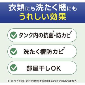 花王 ハミング消臭実感自動投入 ローズ&amp...の詳細画像5