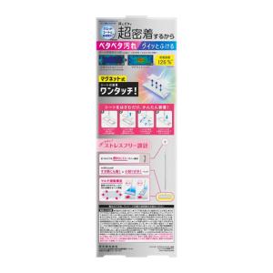 花王 クイックルマグネットワイパー 1ペアの詳細画像1
