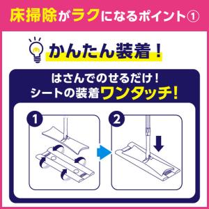 花王 クイックルマグネットワイパー 1ペアの詳細画像2