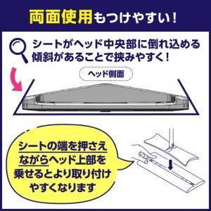 花王 クイックルマグネットワイパー 1ペアの詳細画像3
