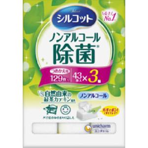 ユニ・チャーム シルコット ノンアルコール除菌ウェットティシュ 詰替 43枚X3個パック｜yamada-denki