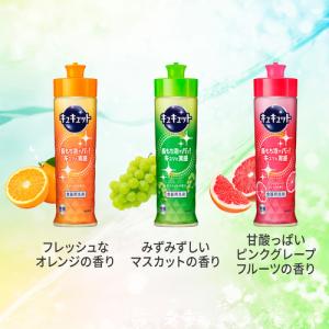 花王 キュキュット つめかえ用 700mlの詳細画像3