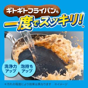 花王 キュキュット つめかえ用 700mlの詳細画像4