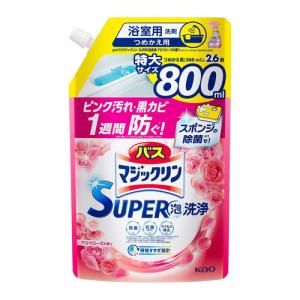 バスマジックリン 花王 お風呂用 スーパー泡洗浄 詰め替え スパウト