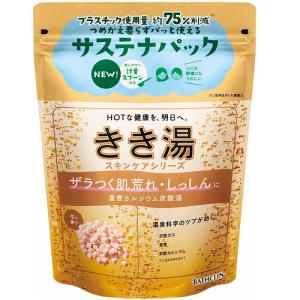 旅の宿 入浴剤 『 11種類 94包入 』× ３箱分 コストコ クラシエ 旅の宿 11種類入り 94包 | Costco Japan