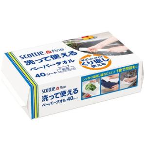 日本製紙クレシア スコッティ ファイン 洗って使...の商品画像