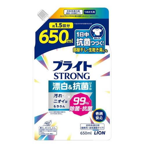 ライオン ブライト STRONG 漂白抗菌ジェル 洗濯用洗剤 詰め替え用 650ml