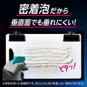 花王 キッチン泡ハイター つけかえ用 400mlの詳細画像3