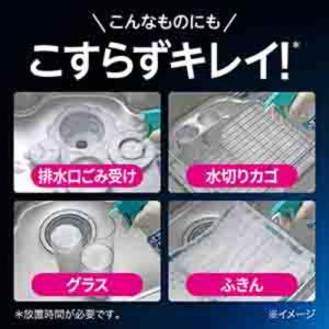 花王 キッチン泡ハイター つけかえ用 400mlの詳細画像4
