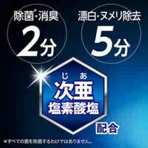 花王 キッチン泡ハイター つけかえ用 400mlの詳細画像5