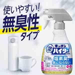 花王 キッチン泡ハイター 無臭性 ハンディスプ...の詳細画像2