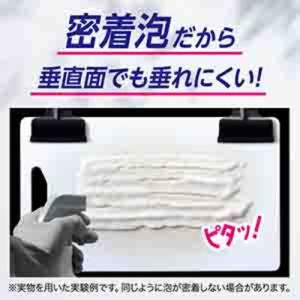 花王 キッチン泡ハイター 無臭性 ハンディスプ...の詳細画像4