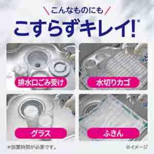 花王 キッチン泡ハイター 無臭性 ハンディスプ...の詳細画像5
